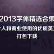 澳门精准二中二
