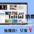 华为相册下载图片